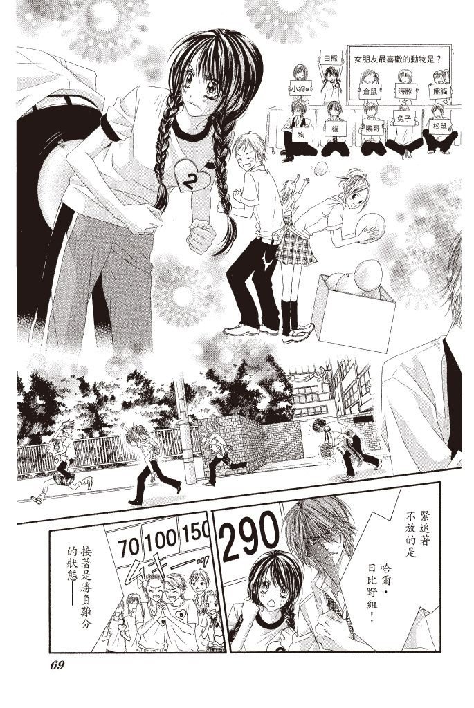 第66页