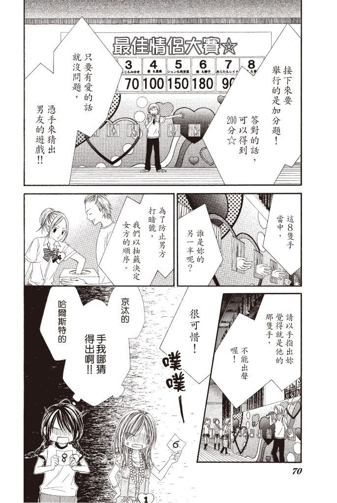 第67页