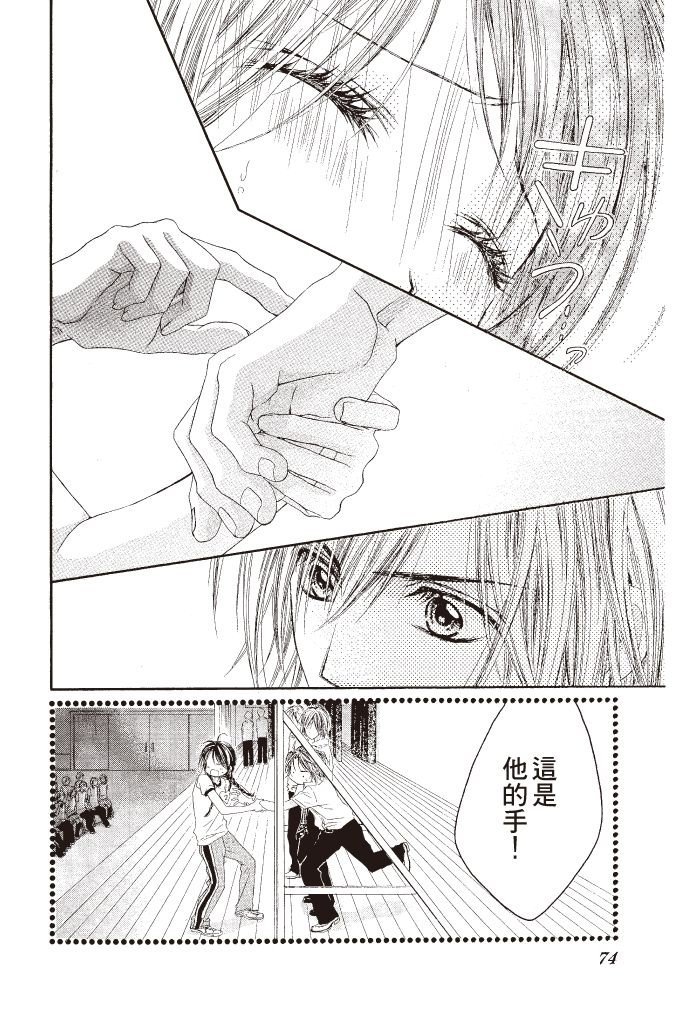 第71页