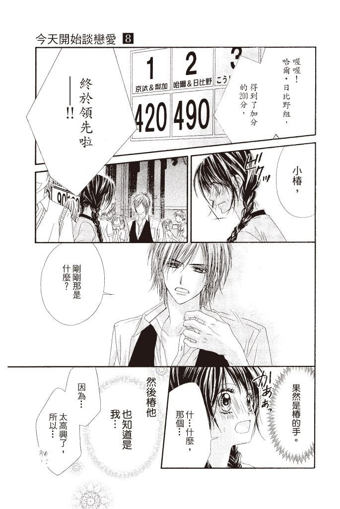 第72页