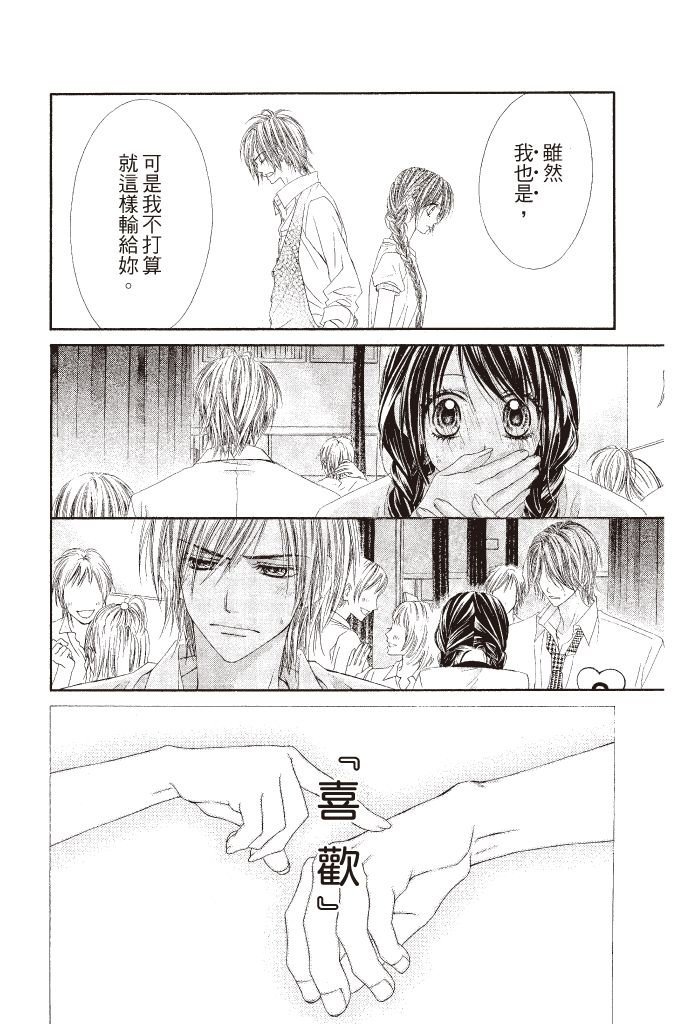 第73页