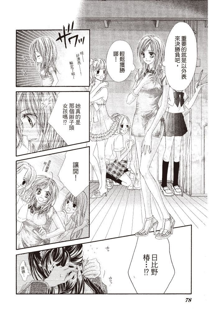 第75页