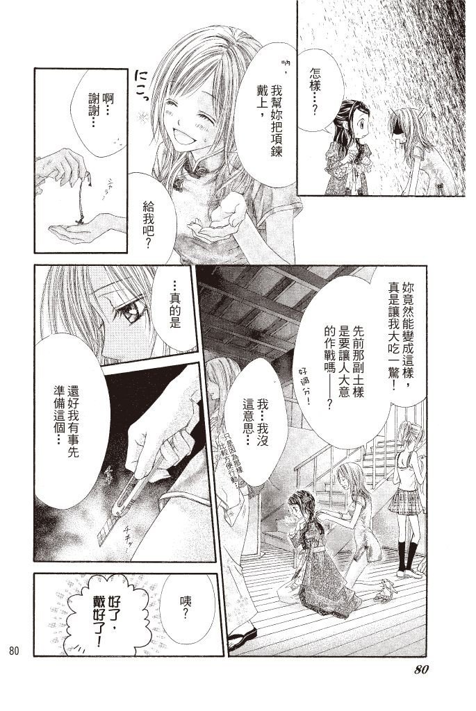 第77页