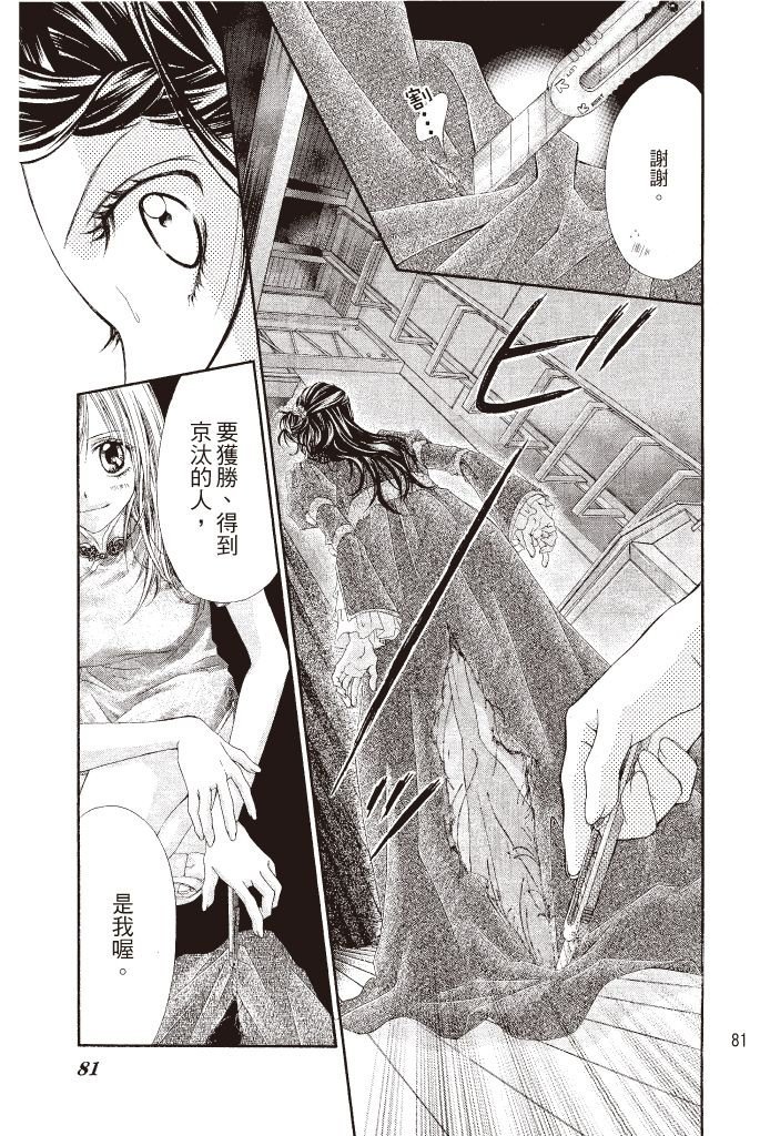 第78页