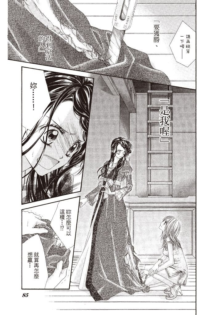第82页