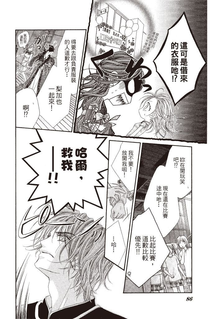 第83页