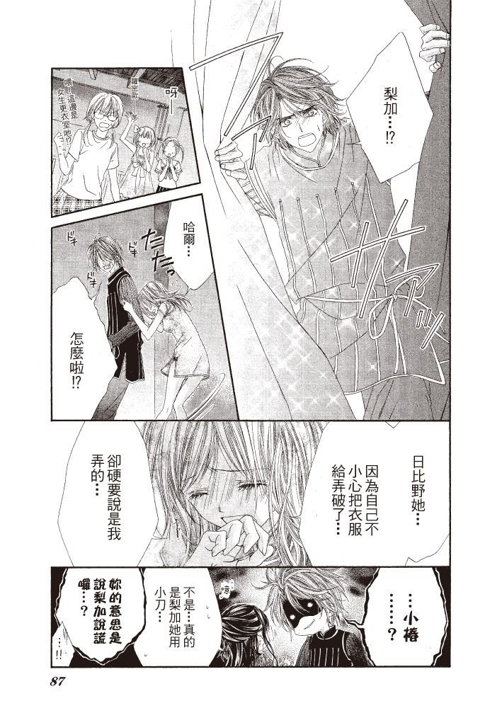 第84页
