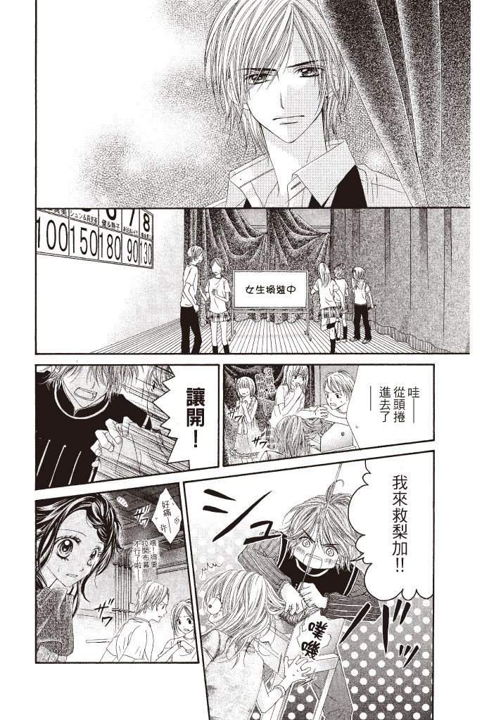 第87页