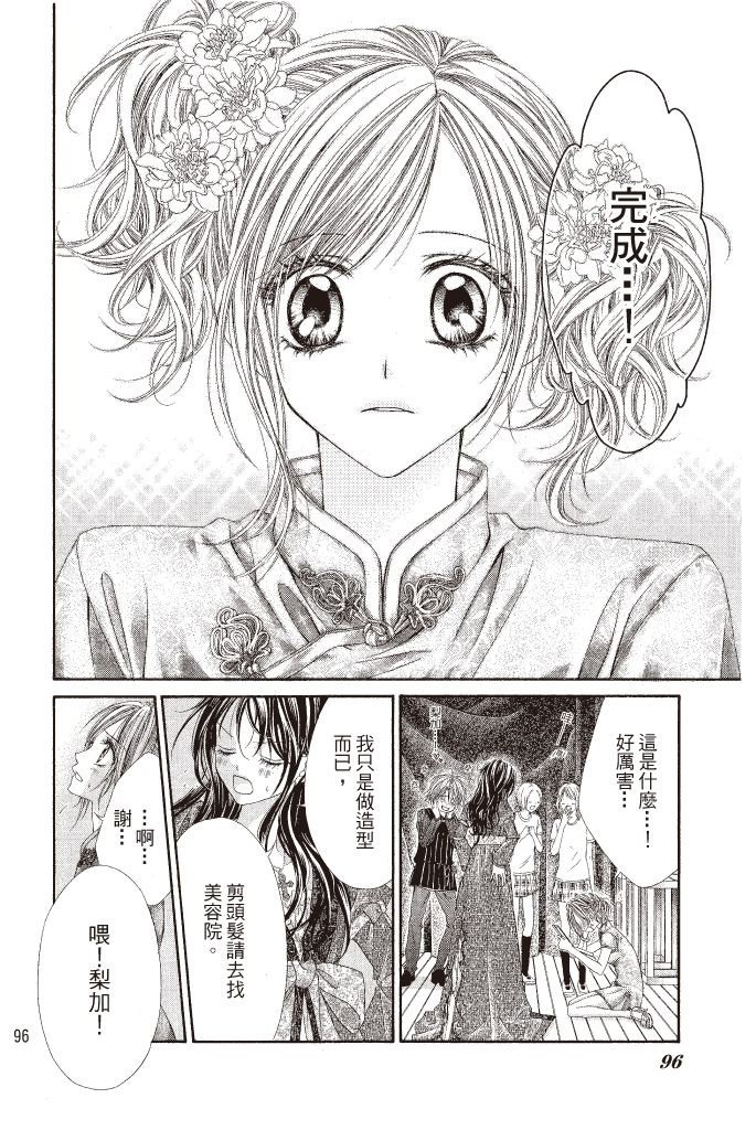 第93页