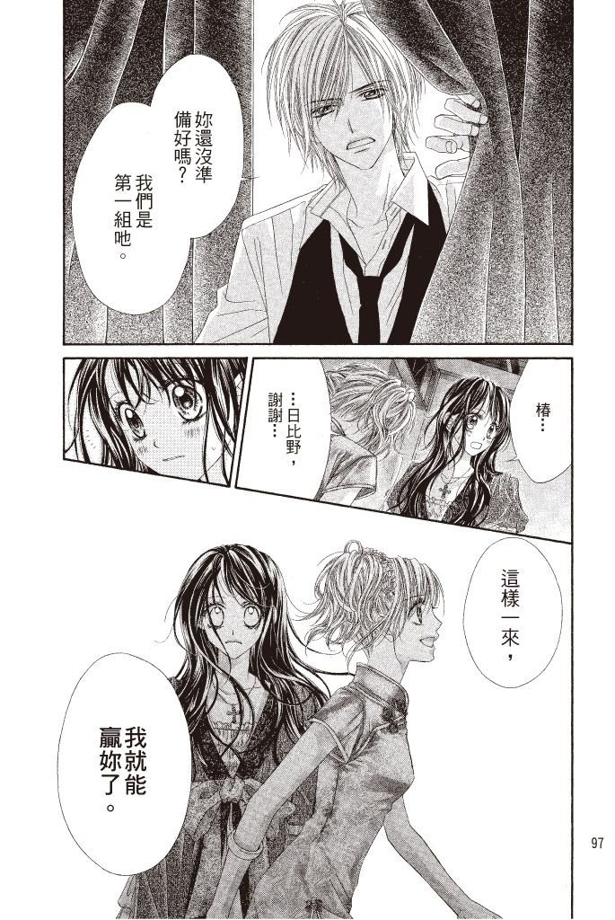 第94页