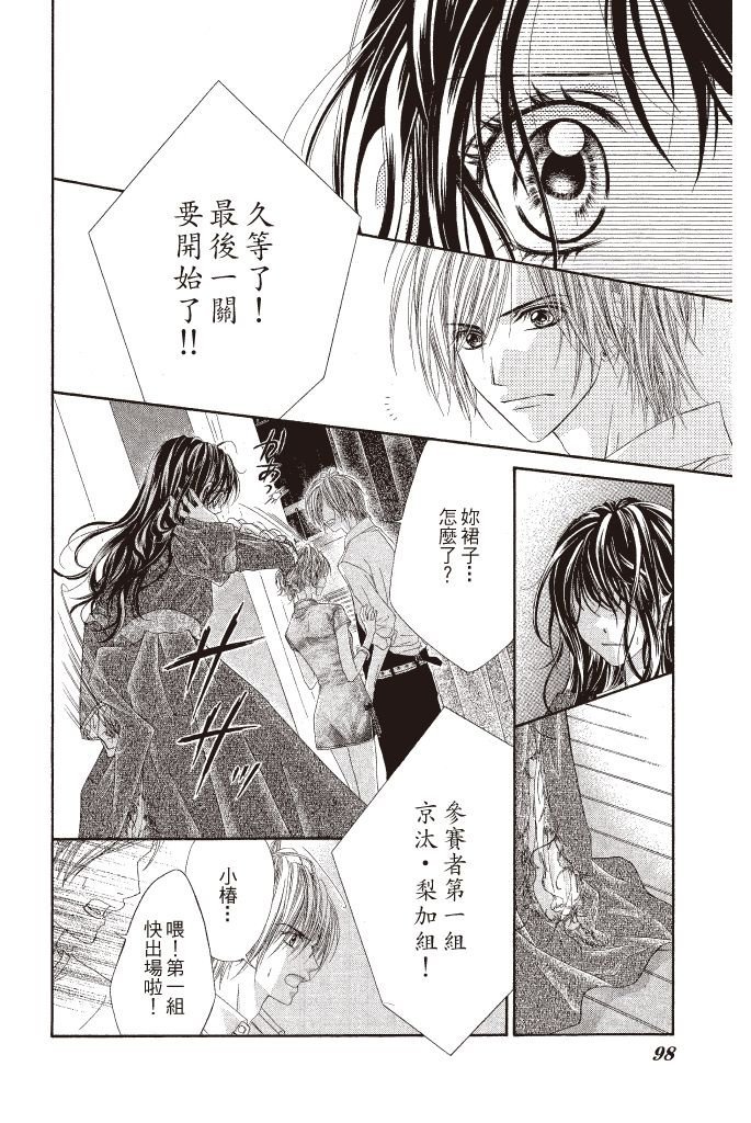 第95页