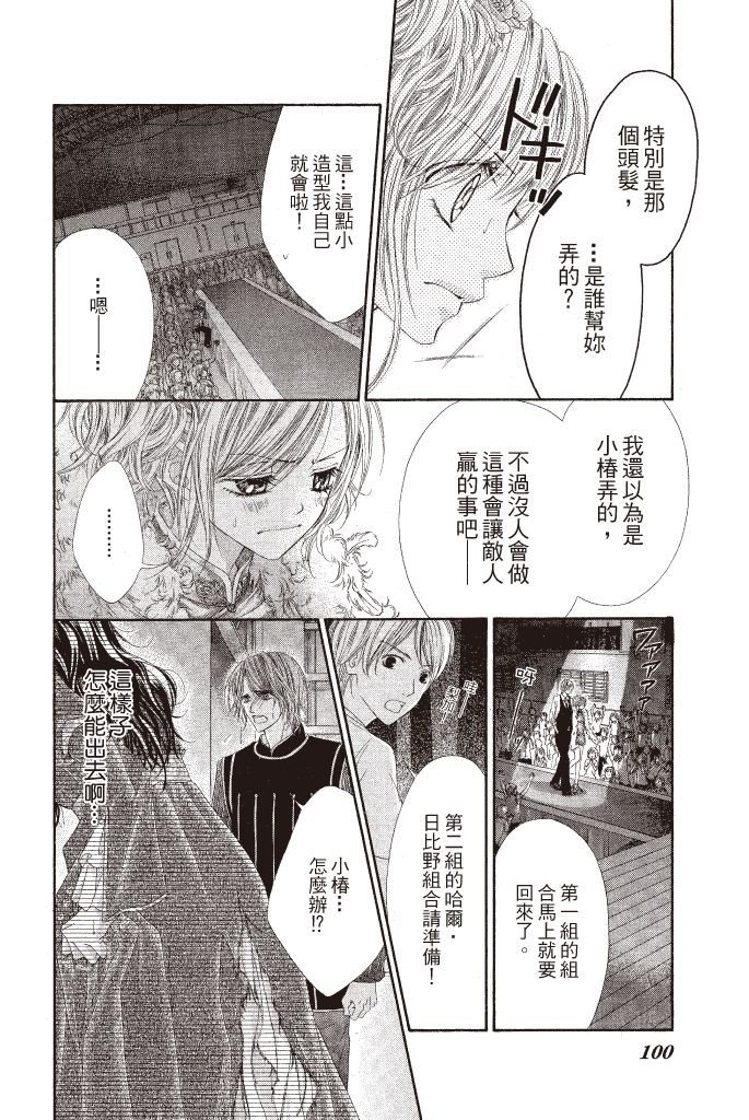 第97页