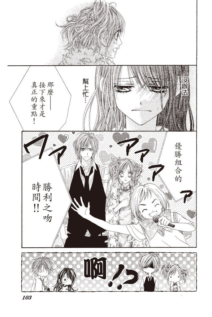第100页