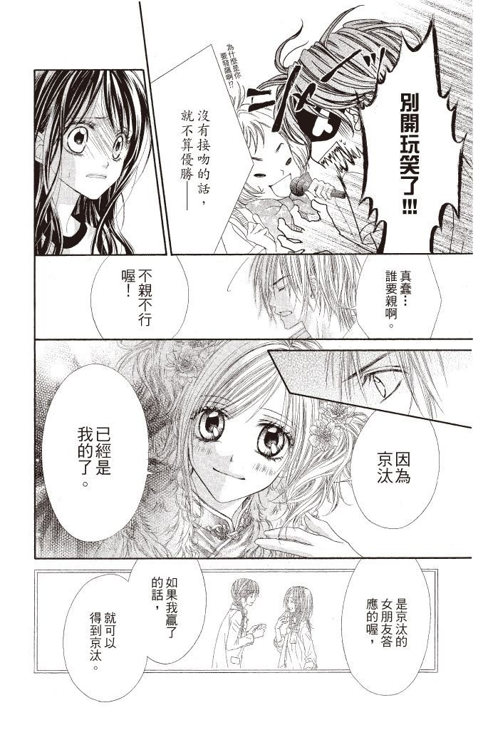 第101页