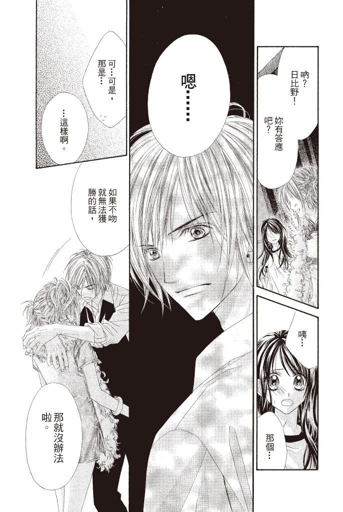 第102页