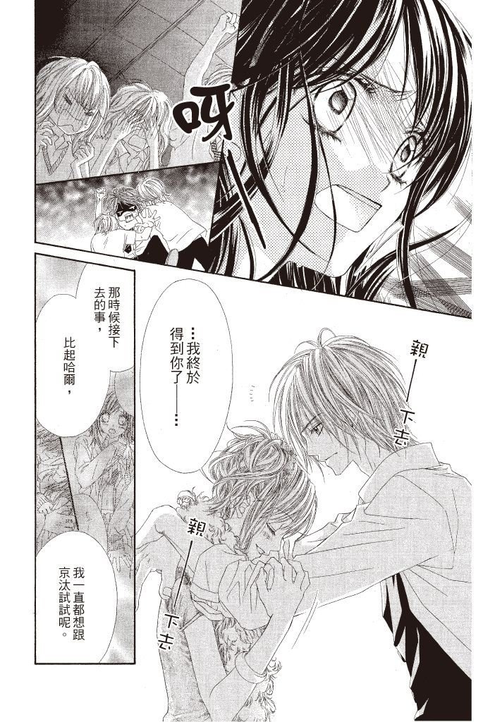第103页