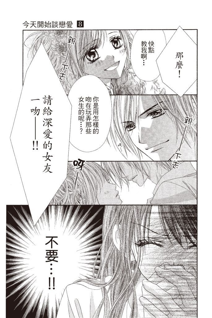 第104页