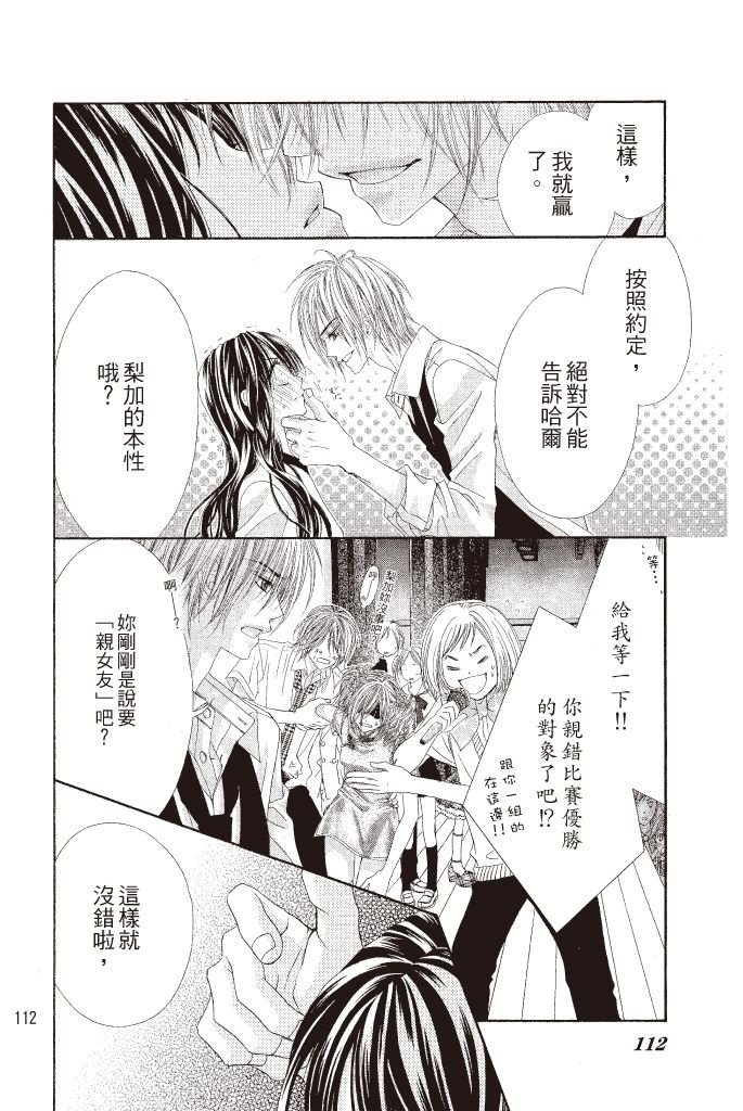 第109页