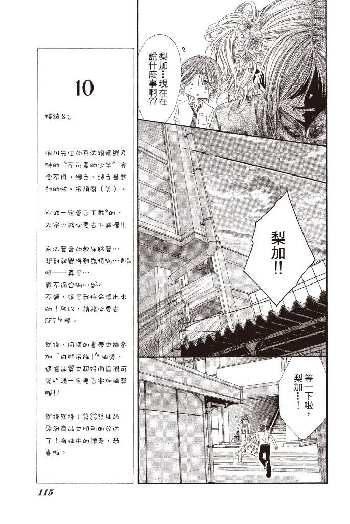 第112页
