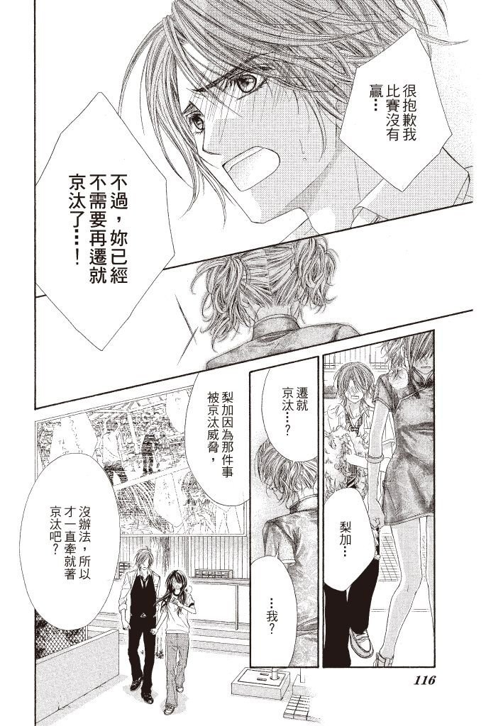 第113页