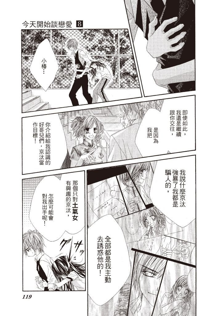 第116页