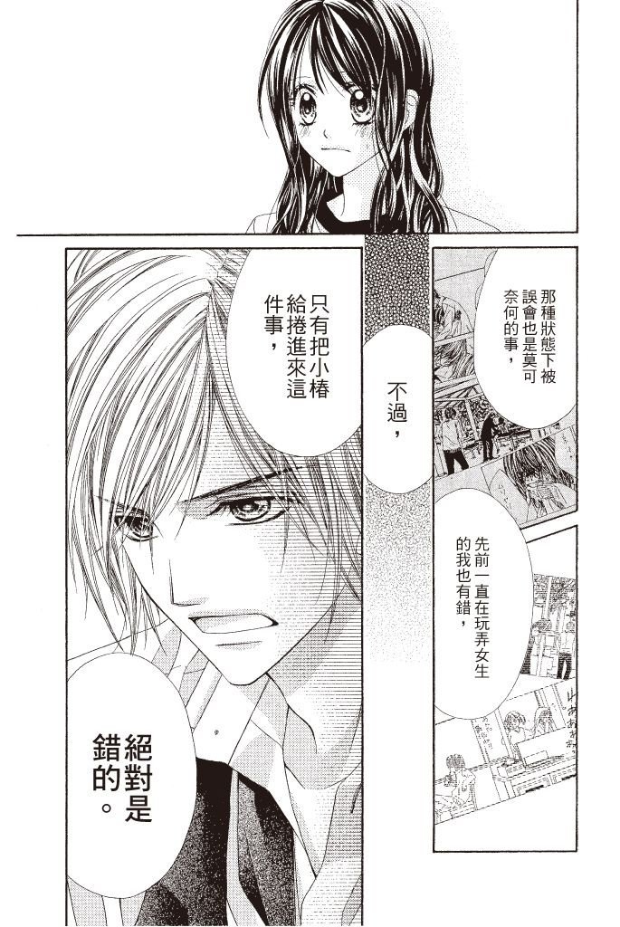第120页