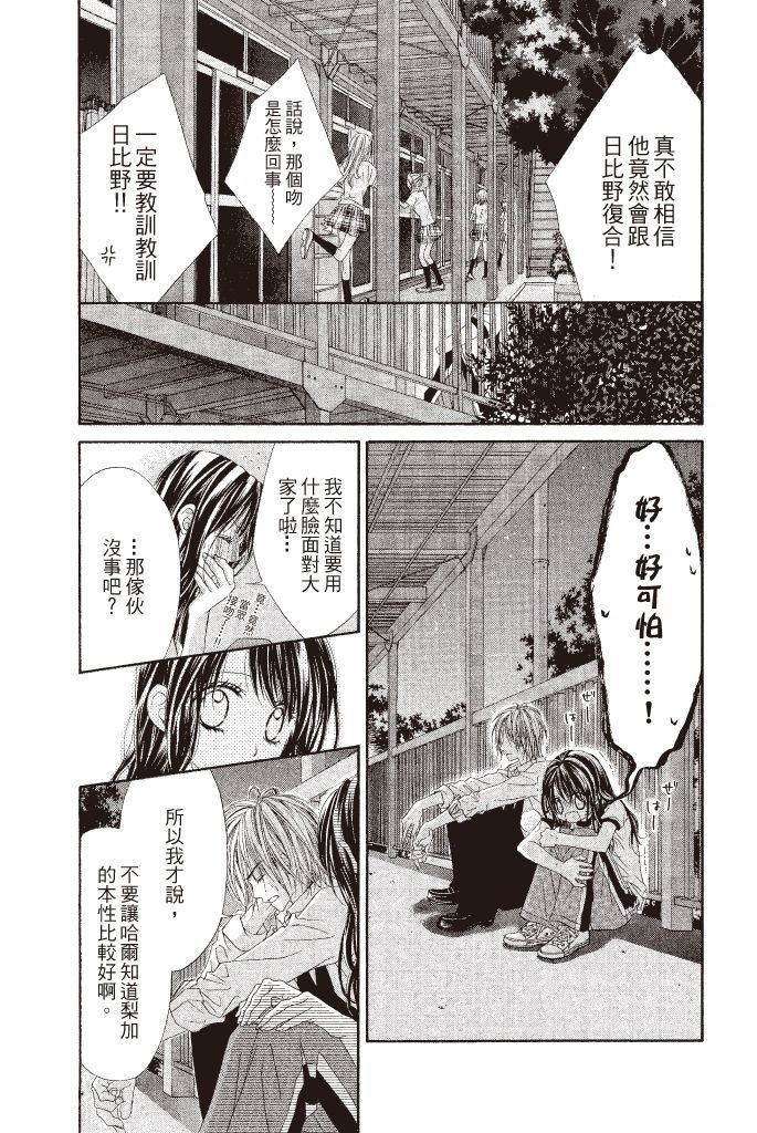 第122页