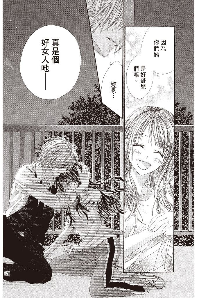 第125页