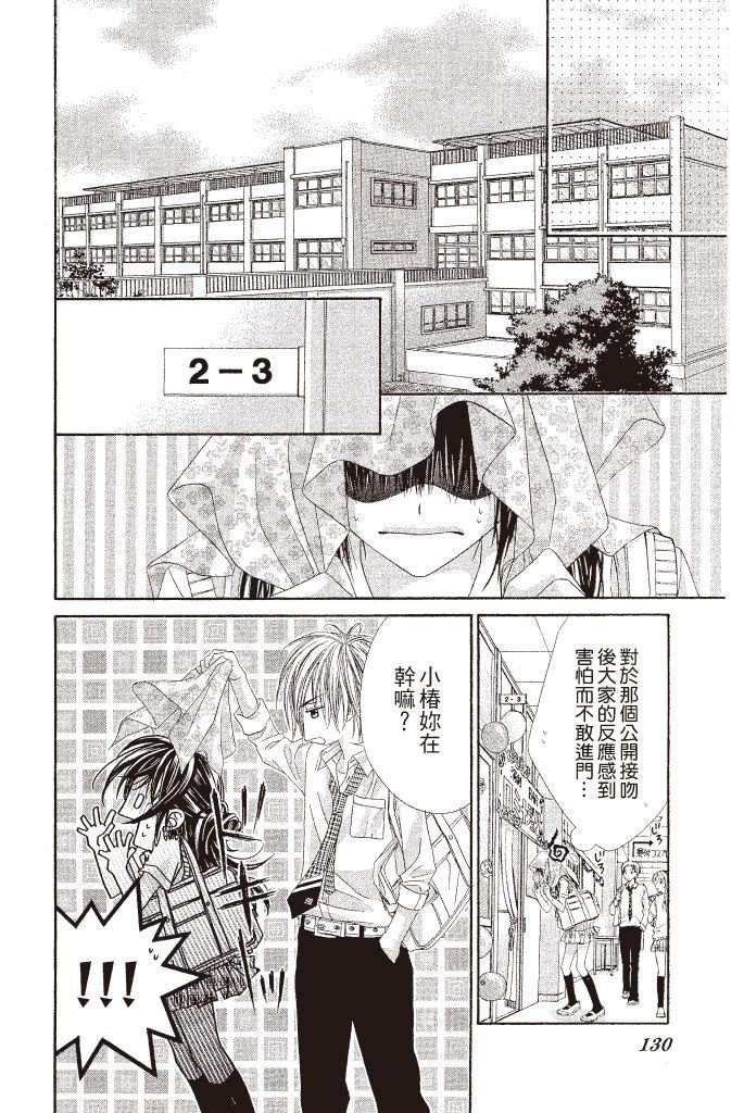 第127页