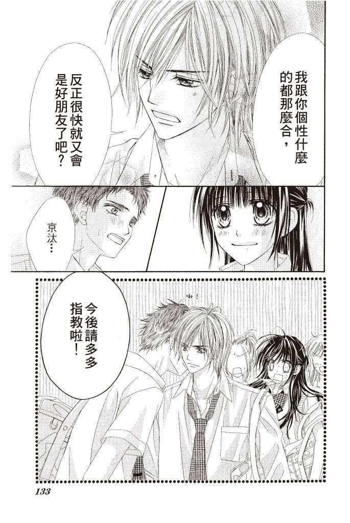 第130页