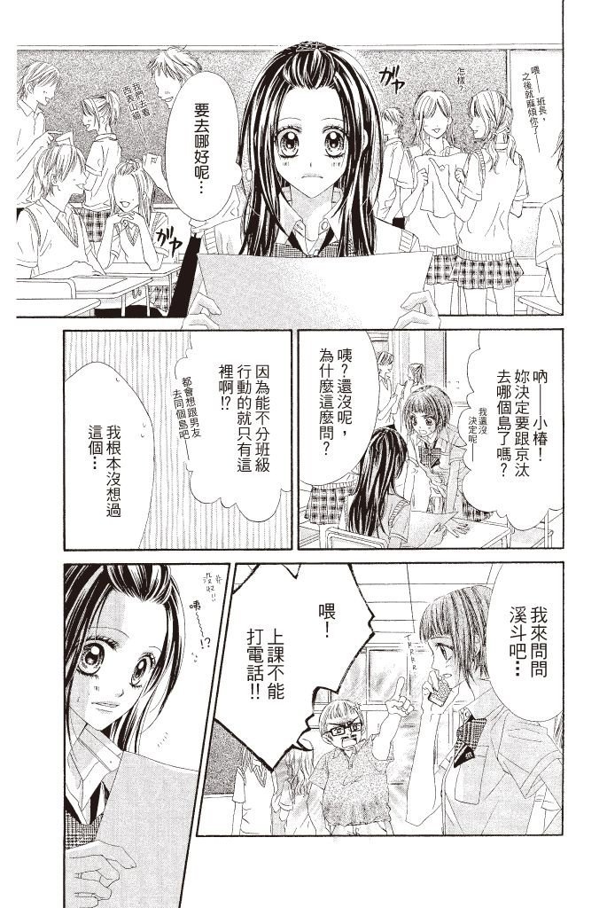 第134页