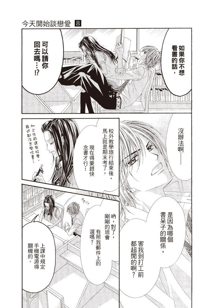 第136页