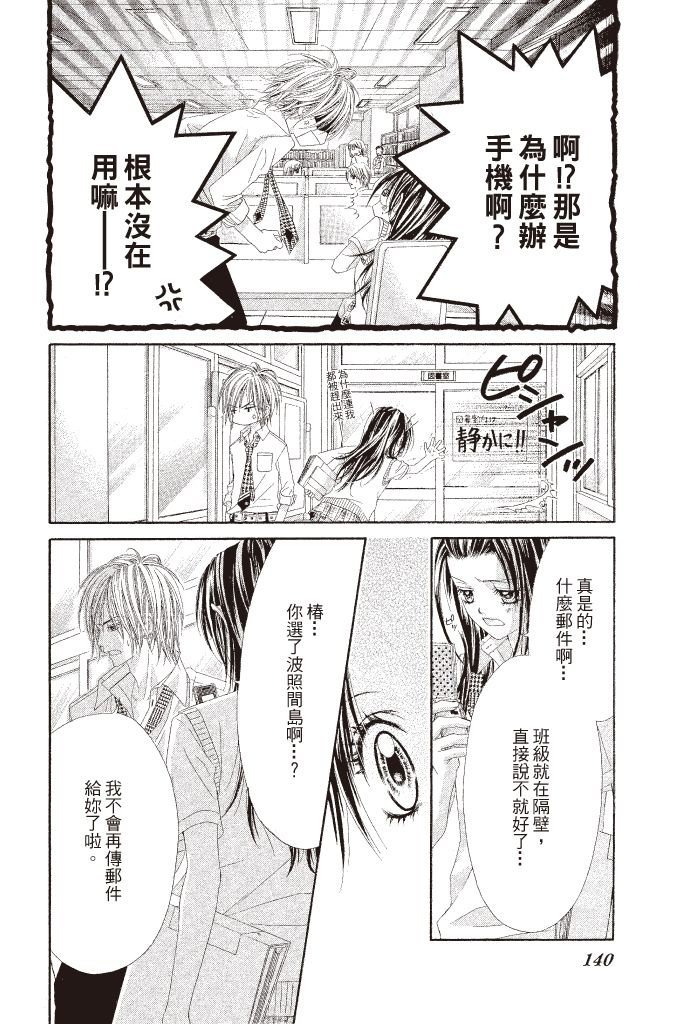 第137页