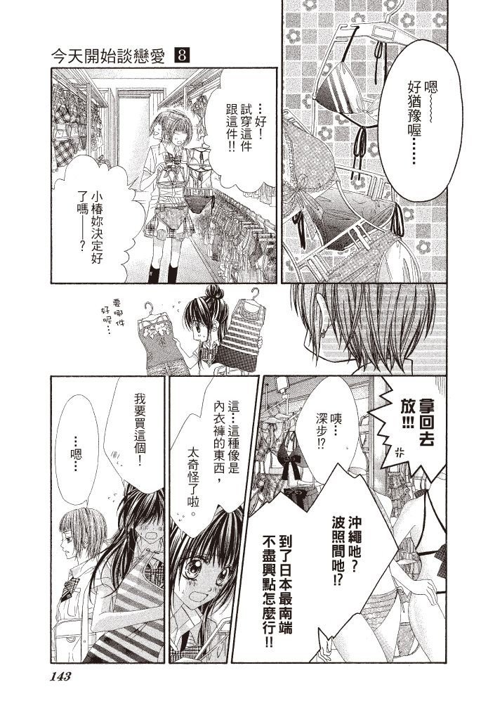 第140页
