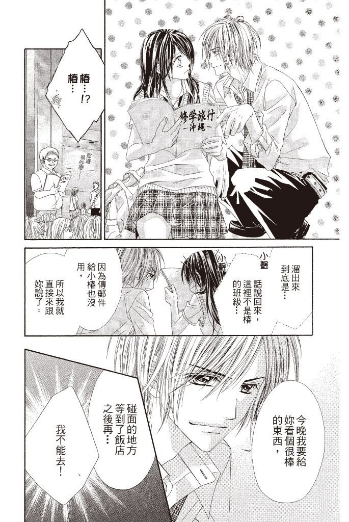 第143页