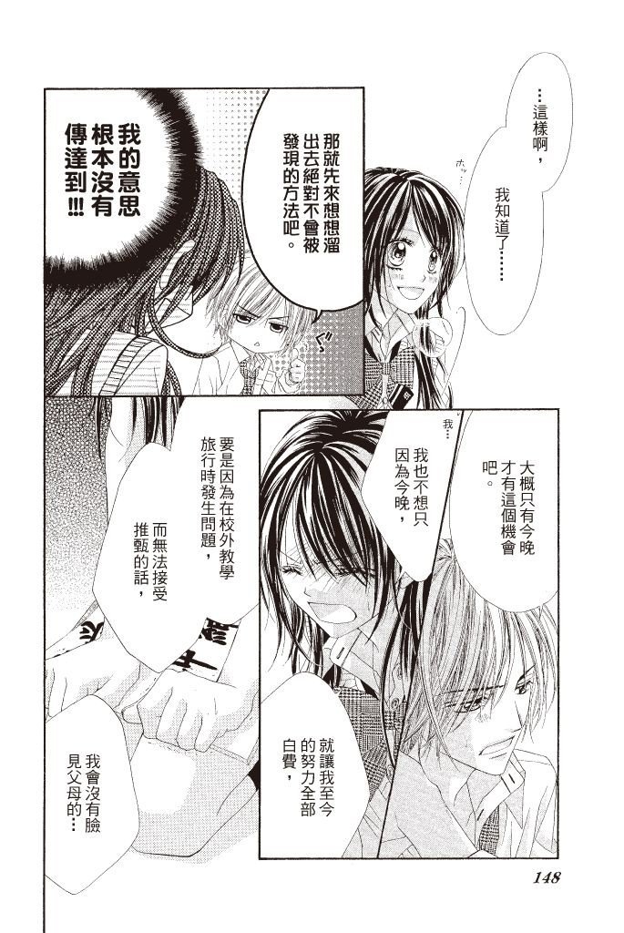 第145页