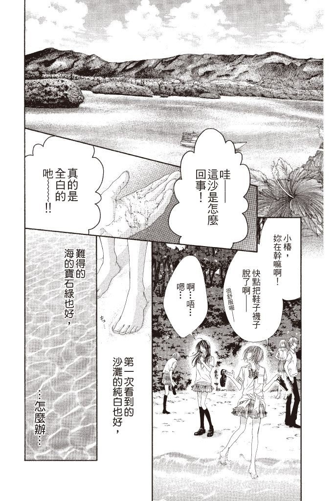 第149页