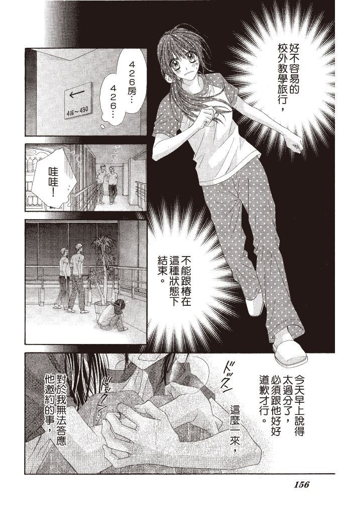 第153页