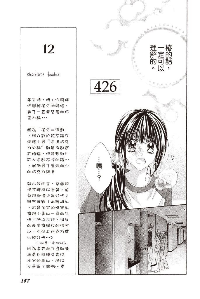 第154页