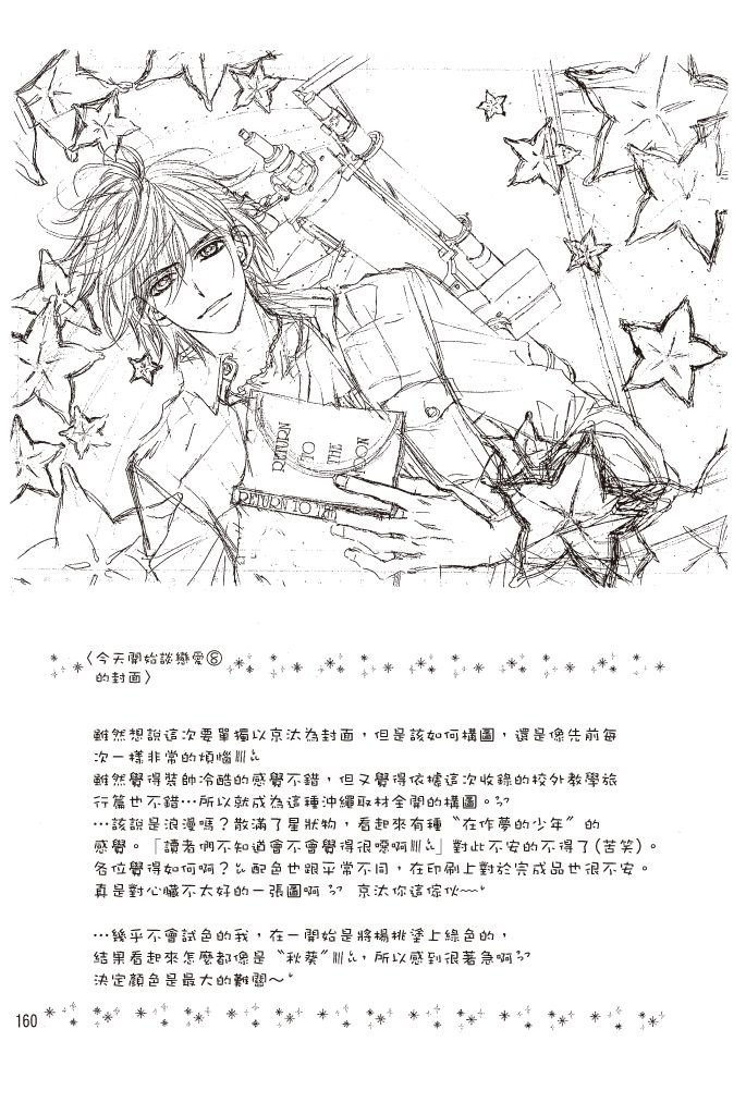 第157页