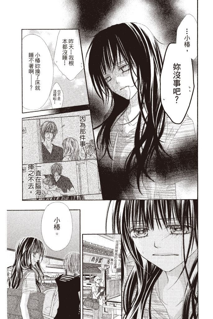 第160页
