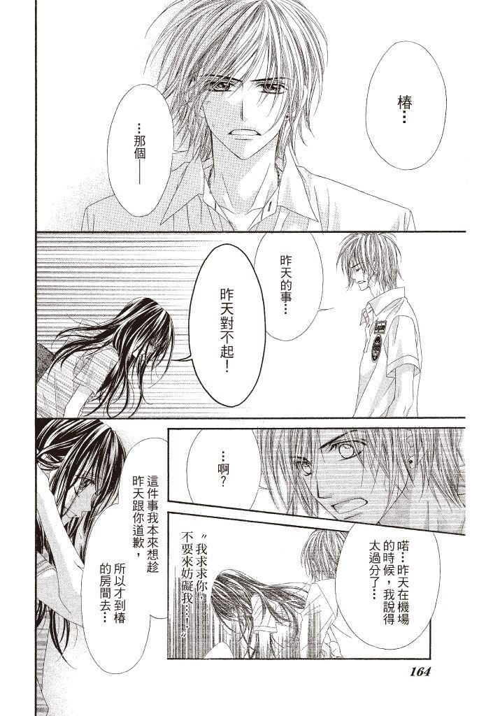 第161页