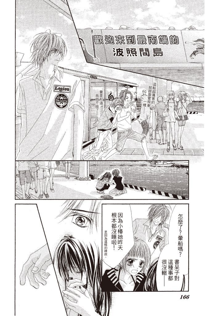 第163页