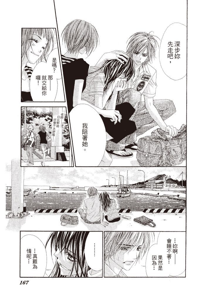 第164页