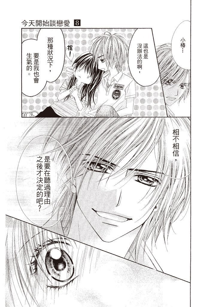 第166页
