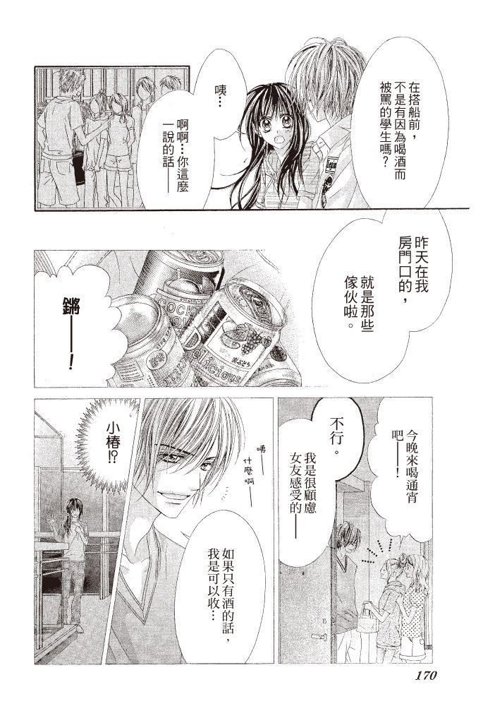 第167页