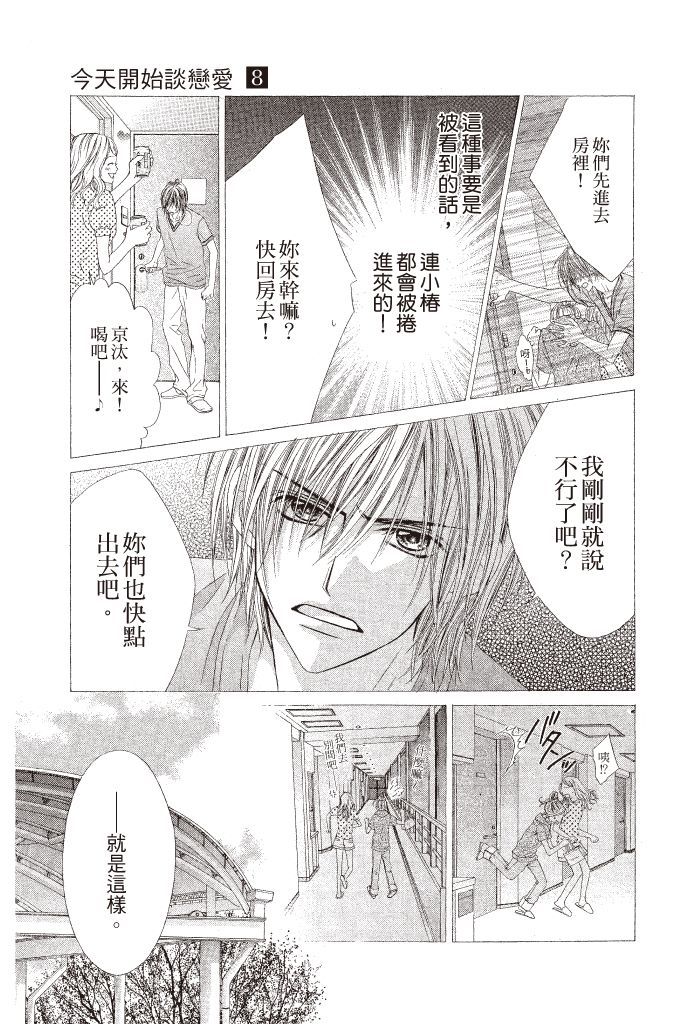 第168页
