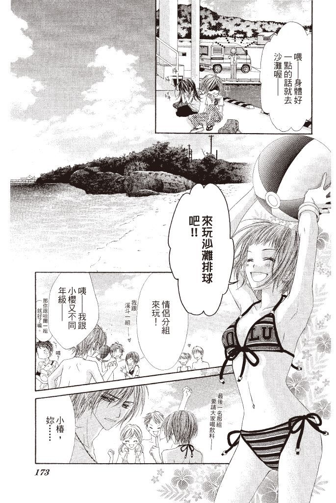 第170页