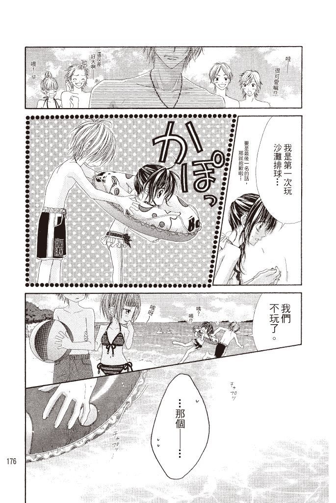 第173页