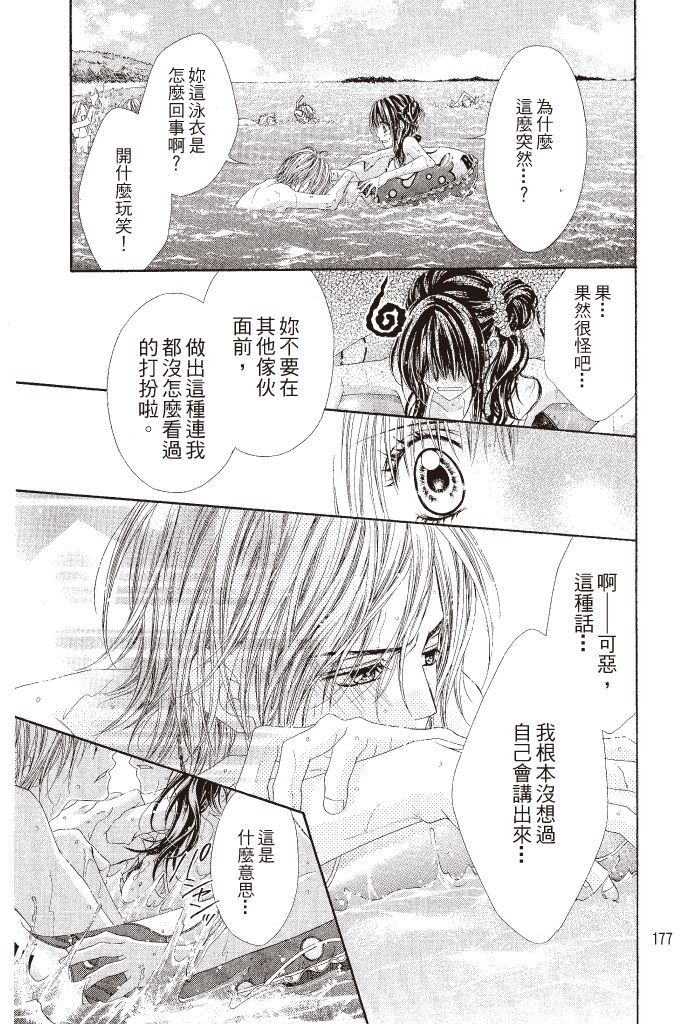 第174页